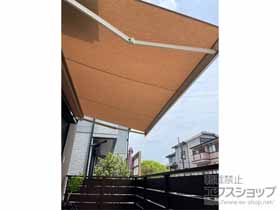 のオーニング・日よけ 彩風 あやかぜ S型 電動式（スイッチタイプ） 施工例