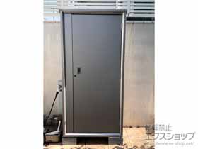 の物置・屋外倉庫 エスモ 一般型 815×537×1614 ドアタイプ ESF-0805D-SS 施工例