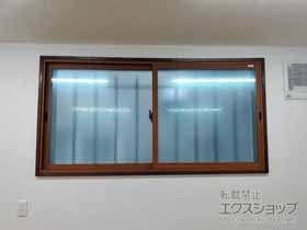 の二重窓（内窓） インプラス 引違い窓 2枚建 施工例