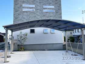 のカーポート アリュース ツイン　積雪〜20cm対応 施工例