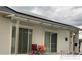 のテラス屋根 ソラリア F型 テラスタイプ 単体 積雪〜20cm対応 施工例