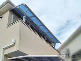 のバルコニー・ベランダ屋根 ソラリア R型 屋根タイプ 単体 積雪〜20cm対応＋水平式物干し 施工例