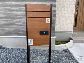 の機能門柱・ポスト ルシアス 宅配ポスト2型 柱納まり/埋込用 施工例