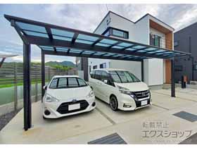 のカーポート エフルージュ トリプル FIRST 積雪〜20cm対応 施工例