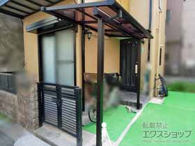 のテラス屋根 ソラリア F型 テラスタイプ 単体 積雪〜20cm対応 施工例