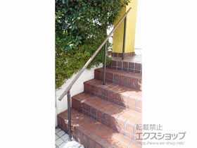 の手すり グリップライン 歩行補助手すり 施工例