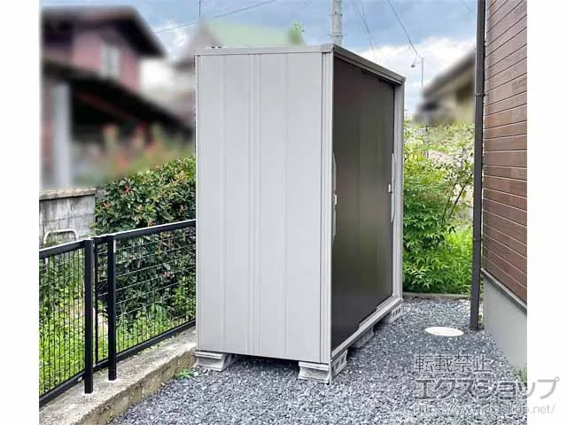 ヨドコウの物置・収納・屋外倉庫 エスモ 一般型 2100×924×1913 ESF-2109A-WC 施工例