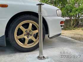 のカーゲート スペースガード(車止め) F48型 埋込式 キー付き 施工例