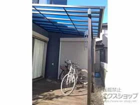 YKKAPのテラス屋根 ソラリア F型 テラスタイプ 単体 積雪～20cm対応＋水平式物干し 施工例