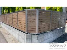 LIXIL(リクシル)のフェンス フェンスAB YS3型 横スリット3 木調カラー フリーポールタイプ 施工例