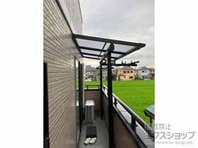のバルコニー・ベランダ屋根 ソラリア F型 屋根タイプ 単体 積雪〜20cm対応 施工例