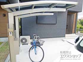 のサイクルポート・駐輪場 プレシオスポート ミニ 積雪〜20cm対応 施工例