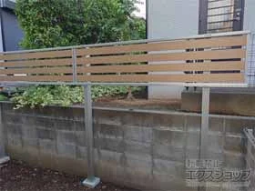 YKKAPのフェンス・柵・塀 ルシアスフェンスF04型 横板 木調カラー 上段のみ設置 自立建て施工 施工例