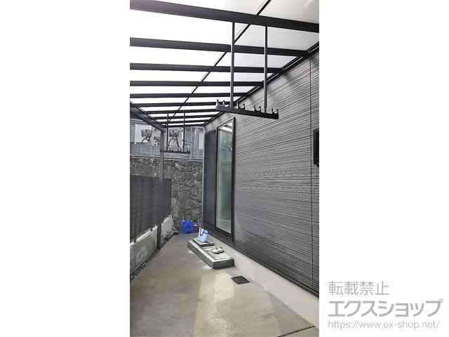 YKKAPのテラス屋根 ソラリア F型 テラスタイプ 単体 積雪～20cm対応+吊り下げ式 固定物干しセット 施工例