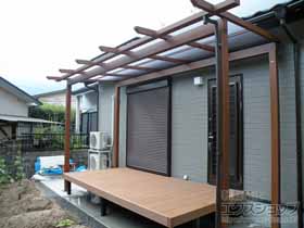 のテラス屋根 サザンテラス (パーゴラ仕様) 独立タイプ 単体 施工例