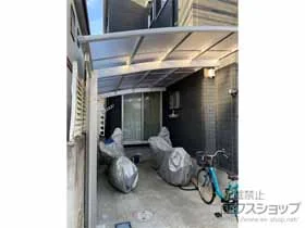 YKKAPのカーポート アリュース　積雪～20cm対応+物干し 施工例