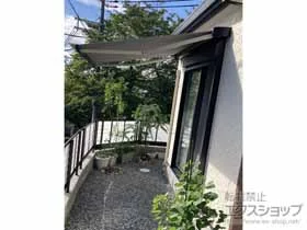 LIXIL リクシル(トステム)のオーニング・サンシェード・日よけ 彩風 あやかぜ C型 手動式 施工例