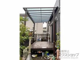 YKKAPのテラス屋根 サザンテラス (フレーム仕様) 独立タイプ 単体 積雪～20cm対応 施工例