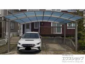 YKKAPのカーポート アリュース ツイン　積雪～20cm対応 施工例