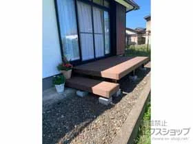 YKKAPのウッドデッキ リウッドデッキ 200＋側面段床1段 施工例