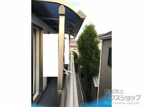 Value Selectのバルコニー屋根 プレシオステラスII　R型 屋根タイプ 単体 積雪～20cm対応 施工例