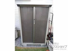 タクボの物置・収納・屋外倉庫 グランプレステージジャンプ 920×530×1400 GP-95C-T-CB 施工例