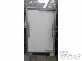 ヨドコウの物置・収納・屋外倉庫 エスモ 一般型 1065×537×1614 ESF-1005D-TW 施工例