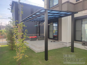 のテラス屋根 エフルージュFIRST 大型テラス 独立タイプ 施工例
