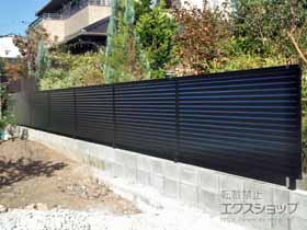 のフェンス・柵 ミエーネフェンス 目隠しルーバータイプ　自由柱施工 施工例