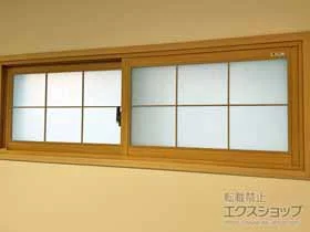 LIXIL リクシル(トステム)の内窓（二重窓・二重サッシ） インプラス 引違い窓 2枚建 施工例