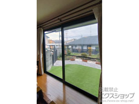 の二重窓（内窓） インプラス 引違い窓 2枚建 施工例