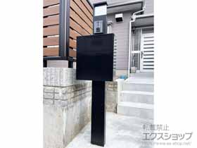 の機能門柱・ポスト アクシィ1型 機能門柱 施工例