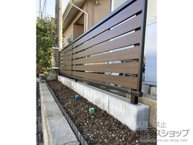 のフェンス・柵 モクアルフェンス 横板タイプ 自由柱施工 施工例