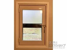 LIXIL リクシル(トステム)の内窓（二重窓・二重サッシ） インプラス 開き窓 外観右吊元 施工例