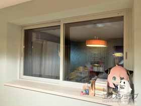 の二重窓（内窓） インプラス 引違い窓 2枚建 施工例
