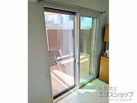 の二重窓（内窓） インプラス 引違い窓 2枚建 施工例