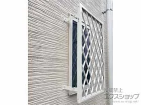 LIXIL リクシル(トステム)の面格子 アルミ面格子 ヒシクロス 施工例