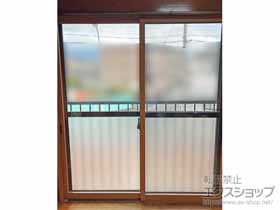 の二重窓（内窓） インプラス 引違い窓 2枚建 施工例