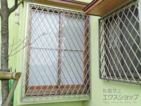 LIXIL リクシル(トステム)の面格子・窓格子 【特注】アルミ面格子 ヒシクロス 施工例