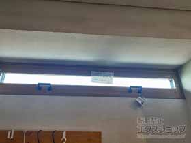 の二重窓（内窓） インプラス FIX窓 施工例