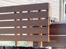 のフェンス・柵 ルシアスフェンスH02型 横板格子 木調色 自由柱施工 施工例