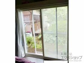 LIXIL リクシル(トステム)の内窓（二重窓・二重サッシ） インプラス 引違い窓 2枚建 施工例