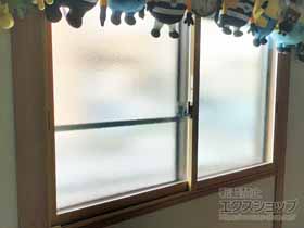 の二重窓（内窓） インプラス 引違い窓 2枚建 施工例