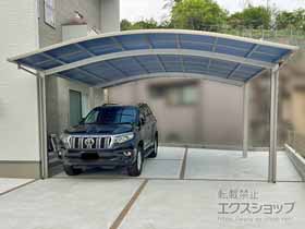 のカーポート アリュース ツイン　積雪〜20cm対応 施工例