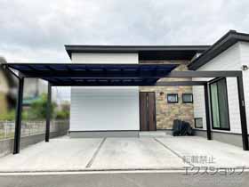 のカーポート エフルージュ ツイン FIRST 積雪〜20cm対応*梁延長仕様(片側全て8m) 施工例