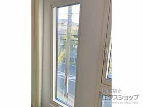 の二重窓（内窓） インプラス FIX窓 施工例