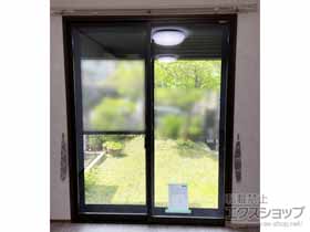 の二重窓（内窓） プラマードU 引違い窓 2枚建 施工例