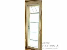 LIXIL リクシル(トステム)の内窓（二重窓・二重サッシ） インプラス テラスドア 外観右吊元 施工例