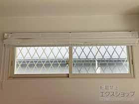 の二重窓（内窓） インプラス 引違い窓 2枚建 施工例