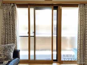 の二重窓（内窓） インプラス 引違い窓 2枚建 施工例